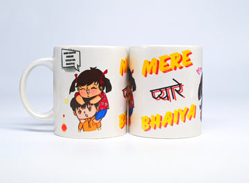 Mere Pyaare Bhaiya Mug